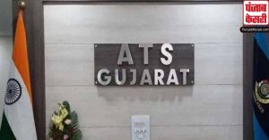 गुजरात ATS ने पकड़ा जासूस, पाकिस्तान भेजता था  सैन्य खुफिया जानकारी
