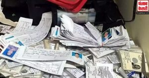 कर्नाटक: फर्जी वोटर आईडी घोटाले में हिरासत में 3 लोग