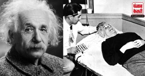क्यों Albert Einstein की मृत्यु के बाद चुरा लिया गया था उनका दिमाग?
