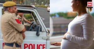 7 महीने की गर्भवती को पुलिस दबोच लाई Jail, दिनभर छटपटाती महिला पर किसी ने नहीं किया रहम