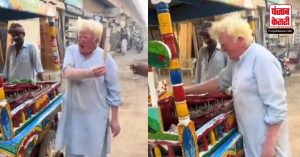 Pakistan की सड़क पर कुल्फी बेच रहे Donald Trump! वीडियो देख आंखें खा जाएगी धोखा, Watch Video