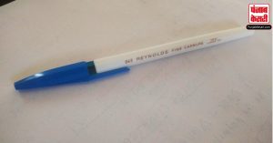 क्या सच में अब बाजार से गायब हो गया  रेनोल्ड्स 045 फाइन कार्ब्यूर पेन? कंपनी ने जारी की नई जानकारी