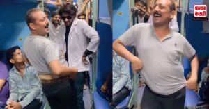 Train में दो यात्रियों ने किया जमकर Dance, बाकी Passengers ने लिया इस नजारे का लुफ्त, देखें वीडियो…