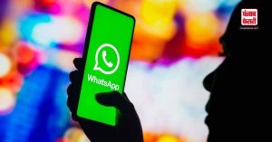 आपको भी आ रही है WhatsApp अकाउंट open करने में दिक्कत ? इन 5 तरीको से समस्या होगी हल
