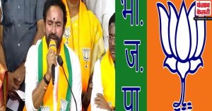 तेलंगाना चुनाव : भाजपा ने एपी मिथुन रेड्डी को महबूबनगर विधानसभा सीट से बनाया उम्मीदवार