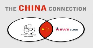 भाजपा ने कांग्रेस और न्यूजक्लिक के चीन कनेक्शन पर उठाया सवाल, कही ये बड़ी बात