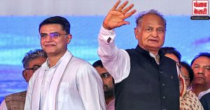 Rajasthan Election 2023: कांग्रेस ने जारी की 33 उम्मीदवारों की पहली लिस्ट, गहलोत-पायलट इस सीट से लड़ेंगे चुनाव