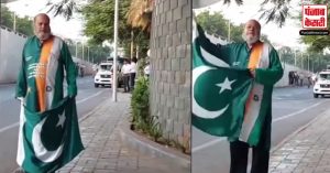 “जितेगा भाई जीतेगा पाकिस्तान जीतेगा” के नारे लगाने पाकिस्तानी फिर जो हुआ, Video देखकर नहीं रुकेगी हंसी