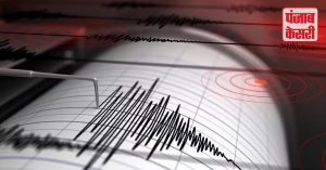 Earthquake In Iran: भूकंप के झटकों से कांपा ईरान, रिक्टर स्केल पर 5.0 की रही तीव्रता