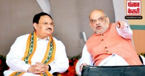 राजस्थान के बाद अब एमपी नेताओं संग नड्डा और शाह की बैठक, BJP उम्मीदवारों के नाम पर मंथन