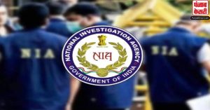 NIA का बड़ा ऑपरेशन: कोटा, टोंक और गंगापुर में PFI के ठिकानों पर की छापेमारी