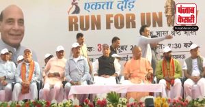 Sardar Patel की जयंती पर लखनऊ में ”Run for Unity’ का आयोजन