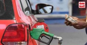Petrol Diesel Price Today : अंतरराष्ट्रीय स्तर पर सस्ता हुआ कच्चा तेल, जानिए अपने शहर के पेट्रोल डीज़ल के दाम