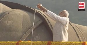 PM Modi ने दिया Statue of Unity पर सरदार पटेल को श्रद्धांजलि