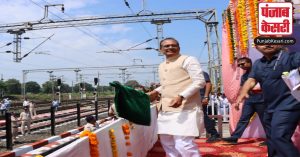 MP : मुख्यमंत्री शिवराज सिंह चौहान ने शहडोल-नागपुर एक्सप्रेस ट्रेन को दिखाई हरी झंडी