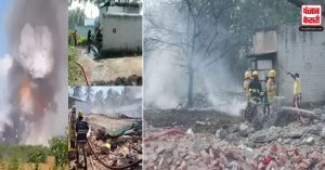 शिवकाशी : पटाखा फैक्ट्रियों विस्फोट में मरने वालों की संख्या बढ़कर हुई 13 , सीएम ने की मृतकों के परिवारों को 3 लाख रुपये सहायता देने की घोषणा
