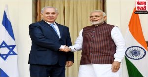 Israel-Hamas War: नेतन्याहू ने PM मोदी से बात कर हालात के बारे में दी जानकारी, भारत बोला- पूरी मजबूती से हैं आपके साथ