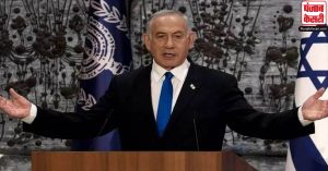इजरायली PM Netanyahu ने खुफिया एजेंसियों से मांगी माफी