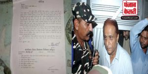 UP सरकार ने सपा कार्यालय, आजम खान के स्कूल को खाली करने का नोटिस भेजा