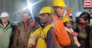 Uttarkashi Tunnel Rescue: रेस्क्यू ऑपरेशन हुआ कामयाब, सभी 41 मजदूर सुरक्षित निकले सुरंग से बाहर