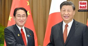 America में चीनी राष्ट्रपति शी जिनपिंग और जापानी प्रधानमंत्री की हुई मुलाकात