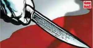 दिल्ली में चाकू मारकर एक व्यक्ति की हत्या