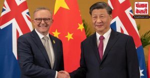 चीन दौरे पर होंगे ऑस्ट्रेलिया के पीएम, चीनी प्रवक्ता ने कहा द्विपक्षीय संबंधों का निरंतर विकास बढ़ाने को तैयार