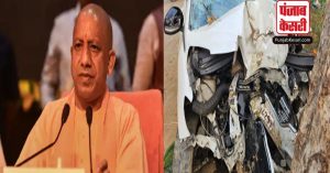 CM Yogi ने कानपुर में सड़क दुर्घटना में लोगों की मौत पर जताया दु:ख