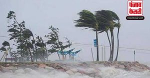 Cyclone Michung Update: अराकोणम शहर NDRF की टीम तैनात, स्कूल बंद