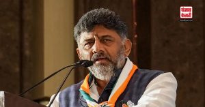 DK Shivakumar के खिलाफ कर्नाटक सरकार के इस फैसले पर छिड़ी लड़ाई