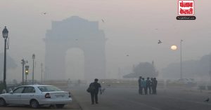 Delhi Air Pollution: बारिश के बाद हवा की गुणवत्ता में सुधार, AQI 354 दर्ज