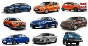 Maruti Suzuki: 10 लाख से कम में ये 5 कारें हैं बेस्ट ऑप्शन