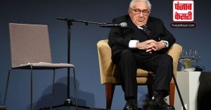 पूर्व अमेरिकी विदेश मंत्री Henry Kissinger का निधन