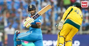T20 : भारत ने लिया World Cup final की हार का बदला, ऑस्ट्रेलिया को 2 विकेट से हराया