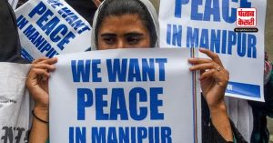 मणिपुर में जातीय हिंसा के चलते बढ़ी इंटरनेट प्रतिबंध की अवधि