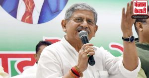 Bihar Politics: जदयू सुप्रीमो ने केंद्रीय मंत्री नित्यानंद राय पर साधा निशाना, जानें- क्या कहा?