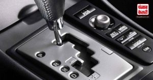 Manual transmission और Automatic transmission के फायदे और नुकसान, यहां देखे कौनसा विकल्प है बेहतर