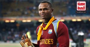 West Indies  के पूर्व क्रिकेटर Marlon Samuels पर छह साल का प्रतिबंध