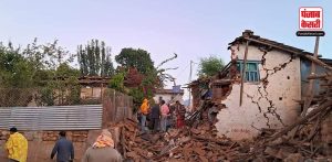 36 घंटे में दूसरी बार आया नेपाल में भूकंप, अफगानिस्तान तक हिल उठी धरती