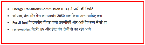 NET ZERO