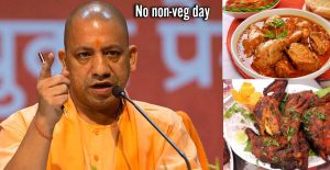 No non-veg day : उत्तर प्रदेश में सभी मांस की दुकानें और बूचड़खाने बंद