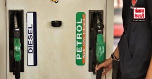 Petrol-Diesel Price Today : क्या है आपके शहर में Petrol-Diesel और CNG के दाम ? यहां देखे पूरी लिस्ट