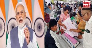 Telangana चुनाव के लिए वोटिंग जारी, PM Modi ने मतदाताओं से की अपील