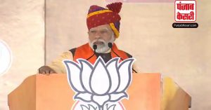 PM मोदी ने की भविष्यवाणी, राजस्थान में नहीं बनेगी Congress सरकार
