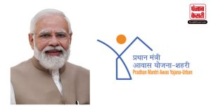 Pradhan Mantri Awas Yojana 2023: सस्ते में घर खरीदने का सपना है तो आज ही करें आवेदन, यहां देखे सारी जानकारी