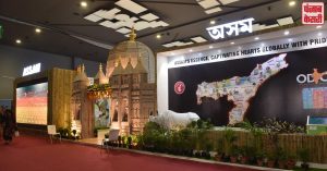 India International Trade Fair 2023 में असम दिवस मनाया