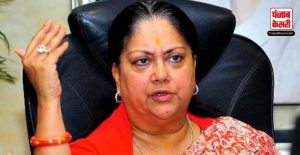 Vasundhara Raje का दावा 3 दिसंबर को Rajasthan में खिलेगा कमल !