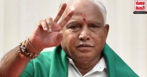 येदियुरप्पा : कर्नाटक में कांग्रेस की अंदरूनी कलह बदतर होती जा रही