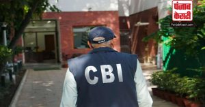 SSC teacher recruitment case: पश्चिम बंगाल में 7 जगहों पर CBI ने मारी रेड