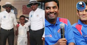10 साल के श्रीलंकाई क्रिकेटर ने किया कमाल, पीछे छूटे कई दिग्गज गेंदबाज